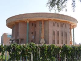 Uyghur Muqam Center Xinjiang
